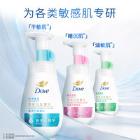 Dove 多芬 水润保湿氨基酸洗面奶