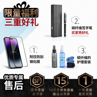 墨罗高端碳纤维适用苹果15Pro Max/ iPhone 15 Pro/Plus锻造纹手机壳男士商务 锻造乱纹 iPhone 15