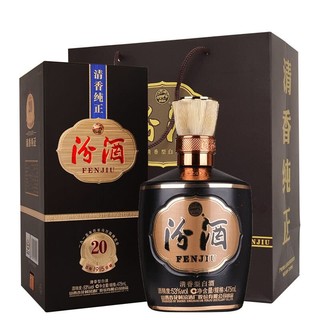 汾酒 20 （巴拿马1915）清香型白酒 53度 475mL 1盒