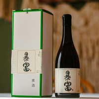 万相 浙江绍兴万相新生暴富黄酒半干型花雕酒 礼盒