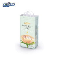 Anlaber 安拉贝尔 玫瑰之吻纸尿裤中号M码46片（5-10KG）中码婴儿尿不湿