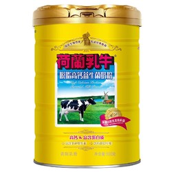 DutchCow 荷兰乳牛 进口奶源 脱脂高钙益生菌900g
