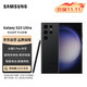 SAMSUNG 三星 # SAMSUNG Galaxy S23 Ultra 超视觉夜拍 稳劲性能 大屏S Pen书写 12GB+256GB 悠远黑 5G手机