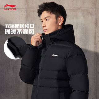 LI-NING 李宁 男子健身系列长羽绒外套  AYMT347