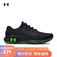 安德玛 UNDERARMOUR）Charged Vantage Fun CN男子运动跑步鞋跑鞋3026450 黑色001 41