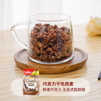 Sante 三特 多坚果蜂蜜麦片 300g