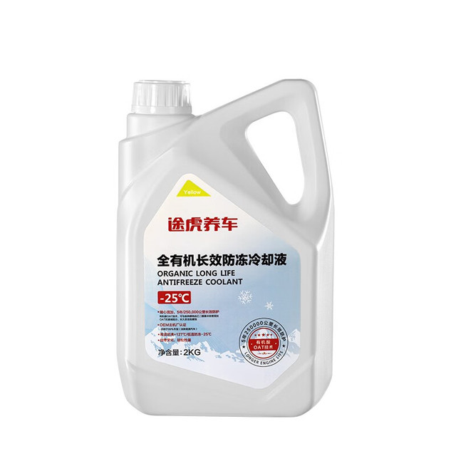 途虎 全有机长效防冻冷却液 荧光黄 -25℃ 2kg