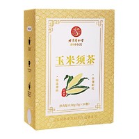 88VIP：再春堂 北京同仁堂玉米须茶150g