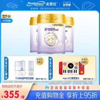 美赞臣纯冠羊乳蛋白2段6-12月龄配方奶粉婴幼儿羊奶粉750g*3