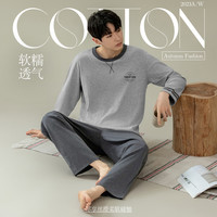 顶瓜瓜 秋季休闲可外穿长袖男士睡衣家居服男士套装