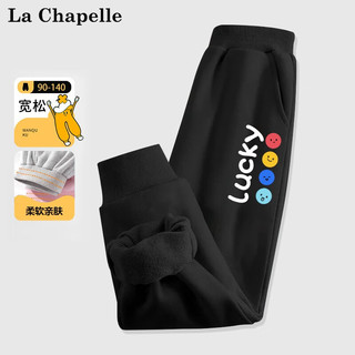 La Chapelle 儿童束脚卫裤  下单2件