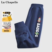 La Chapelle 儿童束脚卫裤 2条