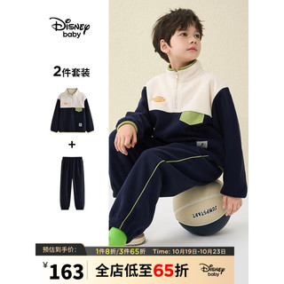 Disney 迪士尼 童装儿童男童23秋立领时尚摇粒绒套装DB331TE03藏青130