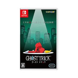Nintendo 任天堂 日版 幽靈詭計 高清重制 任天堂Switch 游戲卡帶 中文