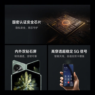 OPPO Find N3 12GB+512GB 千山绿  超光影三主摄 国密认证芯片 专业哈苏人像 5G 折叠屏手机