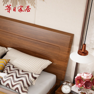 华日家居现代中式全实木床双人床1.5m1.8米主卧室婚床高箱储物床