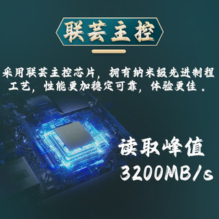 KRYSTAIC 晶太ZLT3000M.2台式机笔记本通用SSD固态硬盘NVMe长江存储芯片ZLT3000-512GB