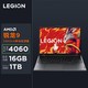 Lenovo 联想 LEGION 联想拯救者 R9000P 2023 16英寸游戏笔记本电脑（R9-7945HX、16GB、1TB、RTX4060）