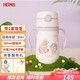 THERMOS 膳魔师 儿童保温杯 热带雨林 棕熊 305ml