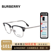BURBERRY 博柏利 巴宝莉近视眼镜架镜架气质半框光学眼镜框2359 3001