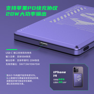 BLACK SHARK 黑鲨 刀锋 BPB10 Magsafe无线磁吸移动电源 5000mAh Type-C 20W