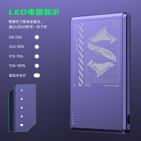 BLACK SHARK 黑鯊 刀鋒 BPB10 Magsafe無線磁吸移動電源 蘋果紫 5000mAh Type-C 20W