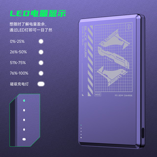 BLACK SHARK 黑鲨 刀锋 BPB10 Magsafe无线磁吸移动电源 5000mAh Type-C 20W