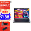 Lenovo 联想 拯救者y7000p2023i7游戏本可选i7-13620H 4050-6G独显 16G内存 1T固态 标配 100%sRGB 16英寸