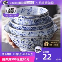 美浓烧 日本进口美浓烧陶瓷餐具小蓝芽饭碗寿司菜盘子碟拉面汤碗