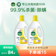 Dettol 滴露 衣物除菌液柠檬3L*3衣物消毒液洗衣杀菌除螨官方