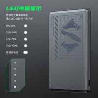 BLACK SHARK 黑鲨 刀锋 BPB10 Magsafe无线磁吸移动电源 银灰色 5000mAh Type-C 20W