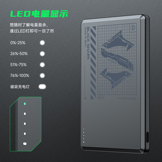 刀锋 BPB10 Magsafe无线磁吸移动电源 银灰色 5000mAh Type-C 20W