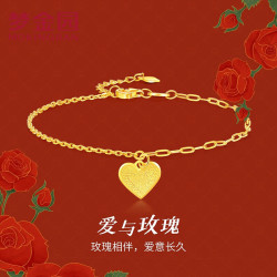 移动端mokingran梦金园黄金手链浓情玫瑰爱心款5g足金ab链20cm约3g克