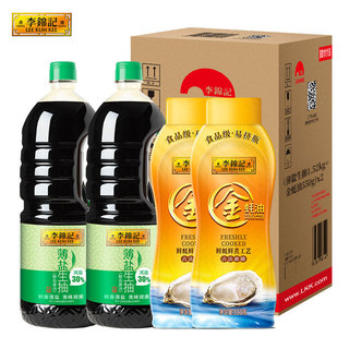 薄盐生抽1.52kg*2+金蚝油 550g*2