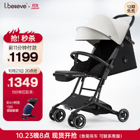 爱贝丽（IBelieve）遛娃婴儿推车超轻便MINI伞车易折叠可坐可躺手推车小孩童车 小不点8S 玛雅灰 (智能灯版）