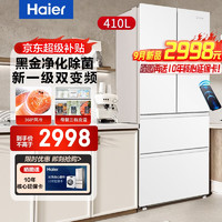 Haier 海尔 多门法式一级变频电冰箱 厨装一体 410L