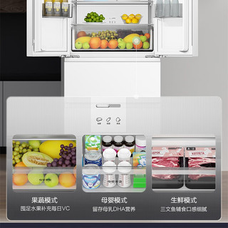 Haier 海尔 多门法式一级变频电冰箱 厨装一体 410L