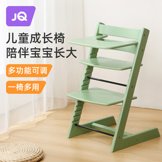 Joyncleon 婧麒 成长椅儿童餐椅婴儿餐桌座椅宝宝家用高脚椅高端榉木吃饭椅子