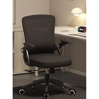 SAMEDREAM 家用舒适电脑椅 基础款全黑 标配二级气杆款