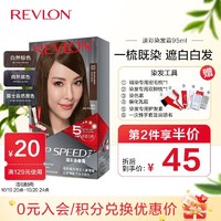 REVLON 露华浓 染发剂五分钟遮白发染发膏霜植物无刺激无氨配方 速彩60#自然棕色