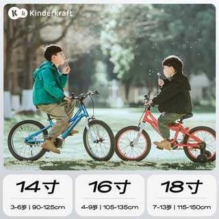 可可乐园 德国kk 自行车儿童 小孩单车3-4-6-10岁男女款自行车 16寸5-8岁 105-135cm