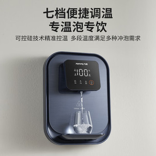 九阳（Joyoung） 家用净水器伴侣管线即热管线机智能触控定量出水两用壁挂式饮水机即热即饮WG590 WG590