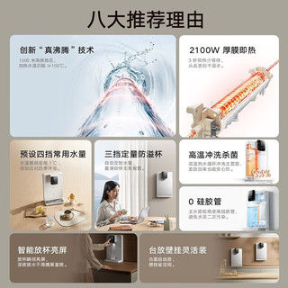 Xiaomi 小米 米家净水器1000G+米家管线机全屋净热套装