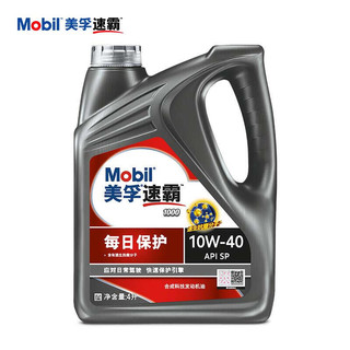 Mobil 美孚 速霸 1000系列 每日保护 10W-40 SP级 半合成机油 4L