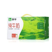 抖音超值购：蒙牛 10月新鲜日期 蒙牛纯牛奶24盒整箱250ml营养纯正生牛乳常温家庭装