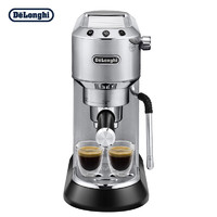 De'Longhi 德龙 Delonghi）咖啡机 半自动咖啡机 意式浓缩 家用泵压式 纤巧机身 EC885.M 银色 有赠品手磨