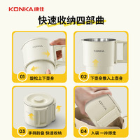 KONKA 康佳 折叠水壶便携式烧水壶0.8L