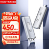 Play Pop 陪玩宝 酷霄 256G固态U盘USB3.2 Type-C双接口臻享银