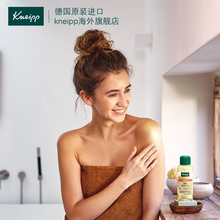 Kneipp 德国Kneipp克奈圃有机再生葡萄柚保湿精油20ml