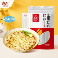 想念 精制挂面100g/*15袋龙须面细面条早餐汤面劲道细圆小包批发直供